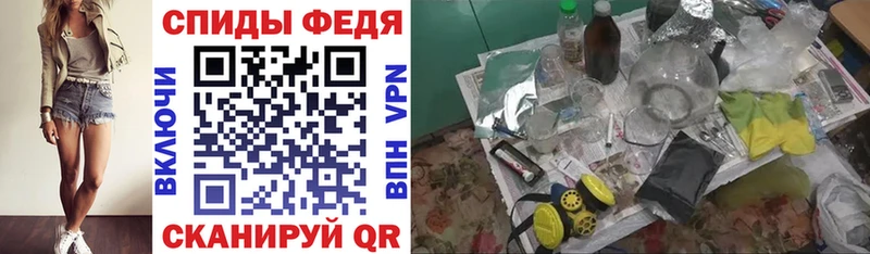 MEGA как войти  Снежногорск  АМФ VHQ 