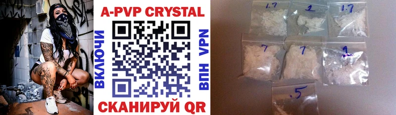 hydra ТОР  Снежногорск  А ПВП крисы CK 