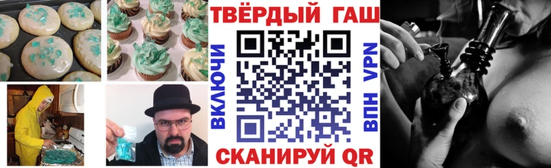 купить наркотик  Снежногорск  Canna-Cookies конопля 