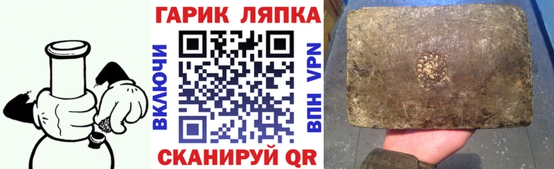 ГАШИШ убойный  цена   Снежногорск 