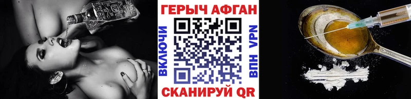 KRAKEN вход  Снежногорск  Героин Heroin 