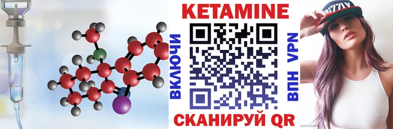 КЕТАМИН ketamine  купить наркотик  Снежногорск 
