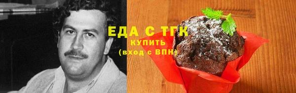 каннабис Арсеньев