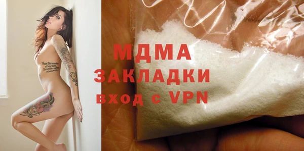 тгк Аркадак