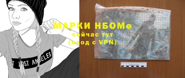 каннабис Арсеньев