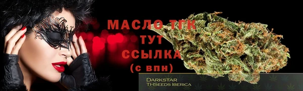 каннабис Арсеньев