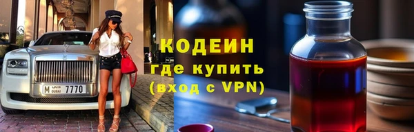 спиды Армянск
