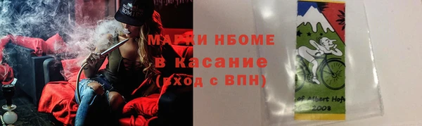 спиды Армянск