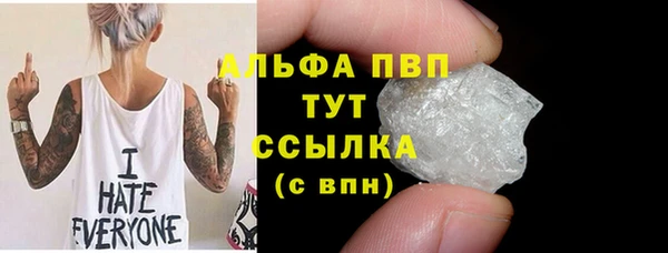 спиды Армянск