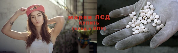 спиды Армянск