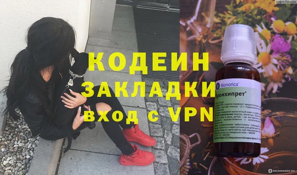 спиды Армянск