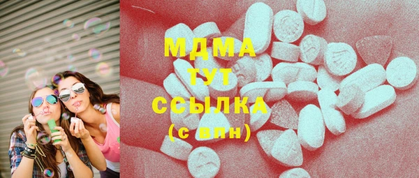 тгк Аркадак