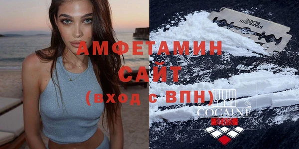 спиды Армянск
