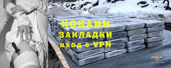 каннабис Арсеньев