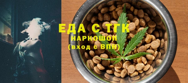 тгк Аркадак