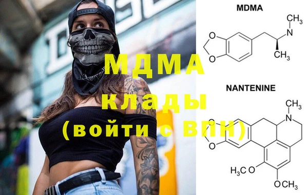 спиды Армянск