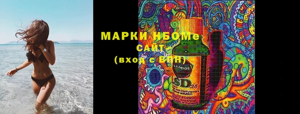 спиды Армянск