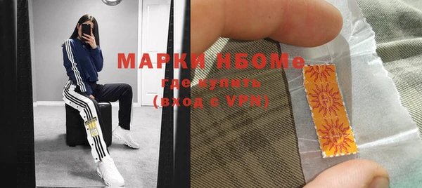 каннабис Арсеньев