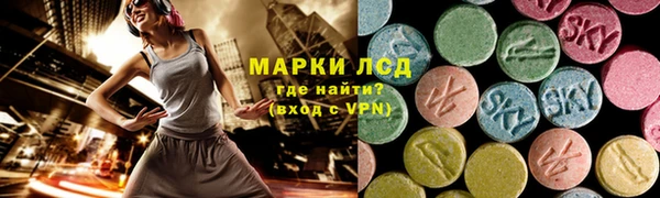 каннабис Арсеньев