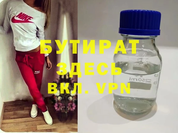 тгк Аркадак