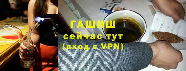 тгк Аркадак