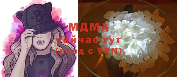 спиды Армянск
