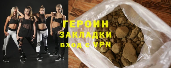 дистиллят марихуана Липки