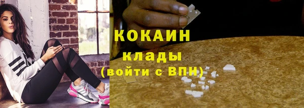 спиды Армянск