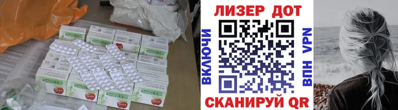 ЛСД экстази кислота  мега онион  Снежногорск 