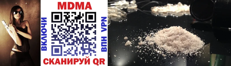 дарнет шоп  Снежногорск  MDMA VHQ 
