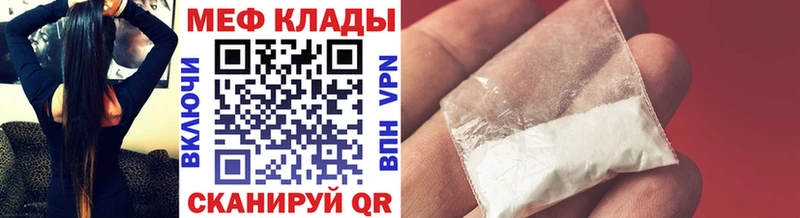 Меф кристаллы  наркотики  Снежногорск 
