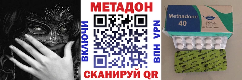 МЕТАДОН белоснежный  дарнет шоп  Снежногорск 
