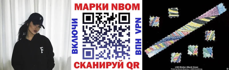 купить сайты MEGA маркетплейс Марки 25I-NBOMe 1500мкг Снежногорск